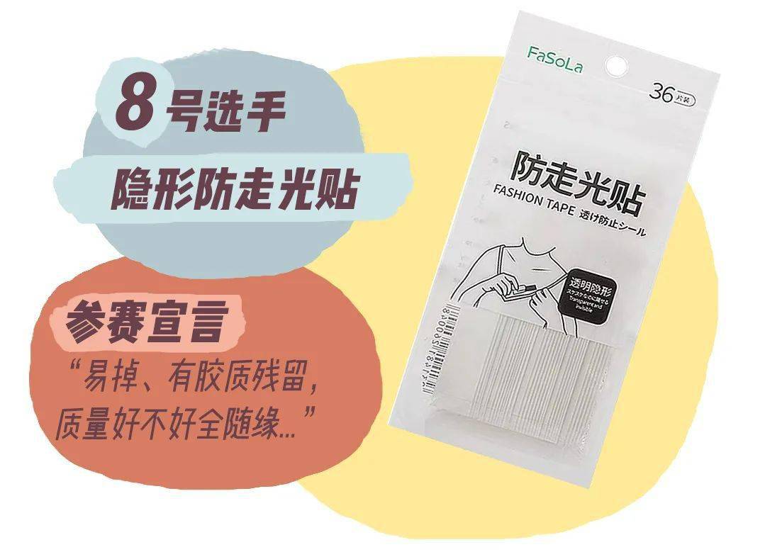使用感|千万别买！最难用的8个网红化妆品！垃圾！