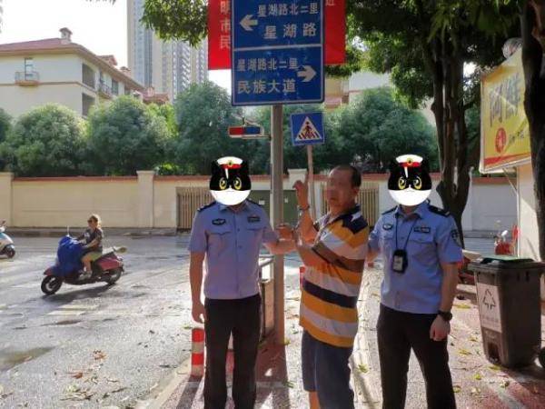 警方|男子一时冲动酿下命案，逃亡18年后归案他这样说……
