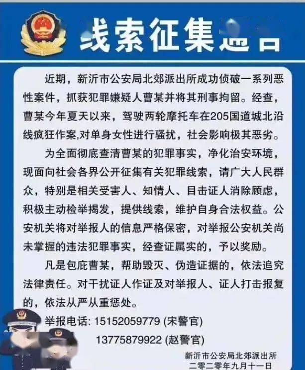 泄露知情人口供_派出所录口供图片(2)