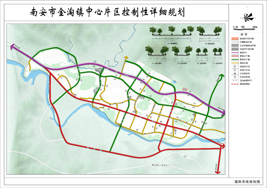 重磅南安金淘镇中心片区规划来了总面积23925公顷