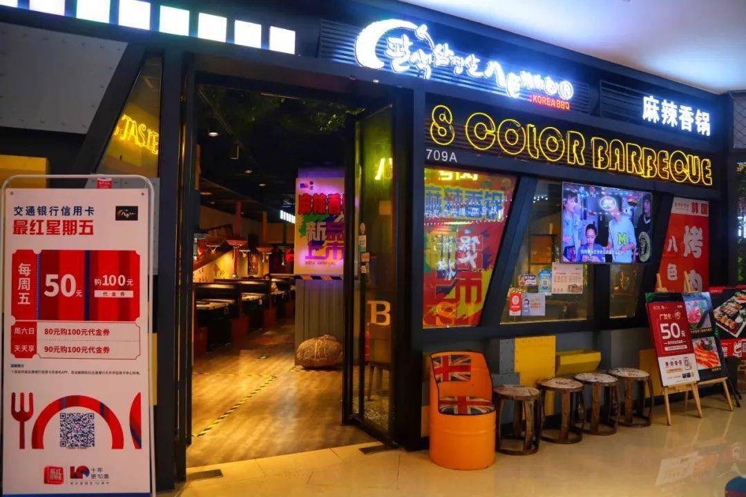 入口|人均30+吃烤肉!天河城这家260 ㎡的韩式石板烤肉来了!安格斯西冷牛排、厚切五花肉、蟹肉、风干肠…性价比真是绝了!