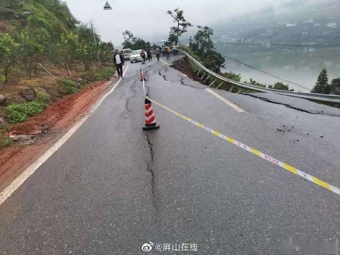 国道353线道路外侧沉降,所有车辆禁止通行!_手机搜狐网