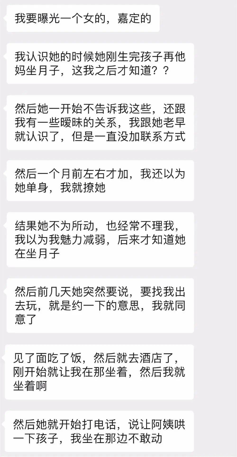 人和|又是挤又是喂？？？暧昧对象初次见面就把我当儿子