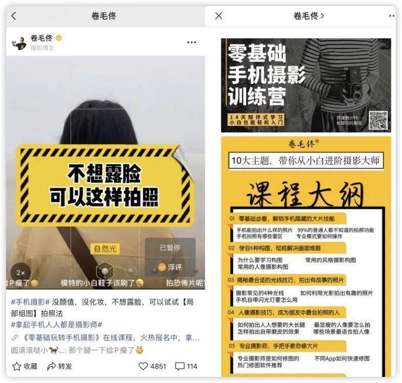 怎么快速涨到1万粉 1498ead98a0d4e1ca8000e24842c39a8.jpeg