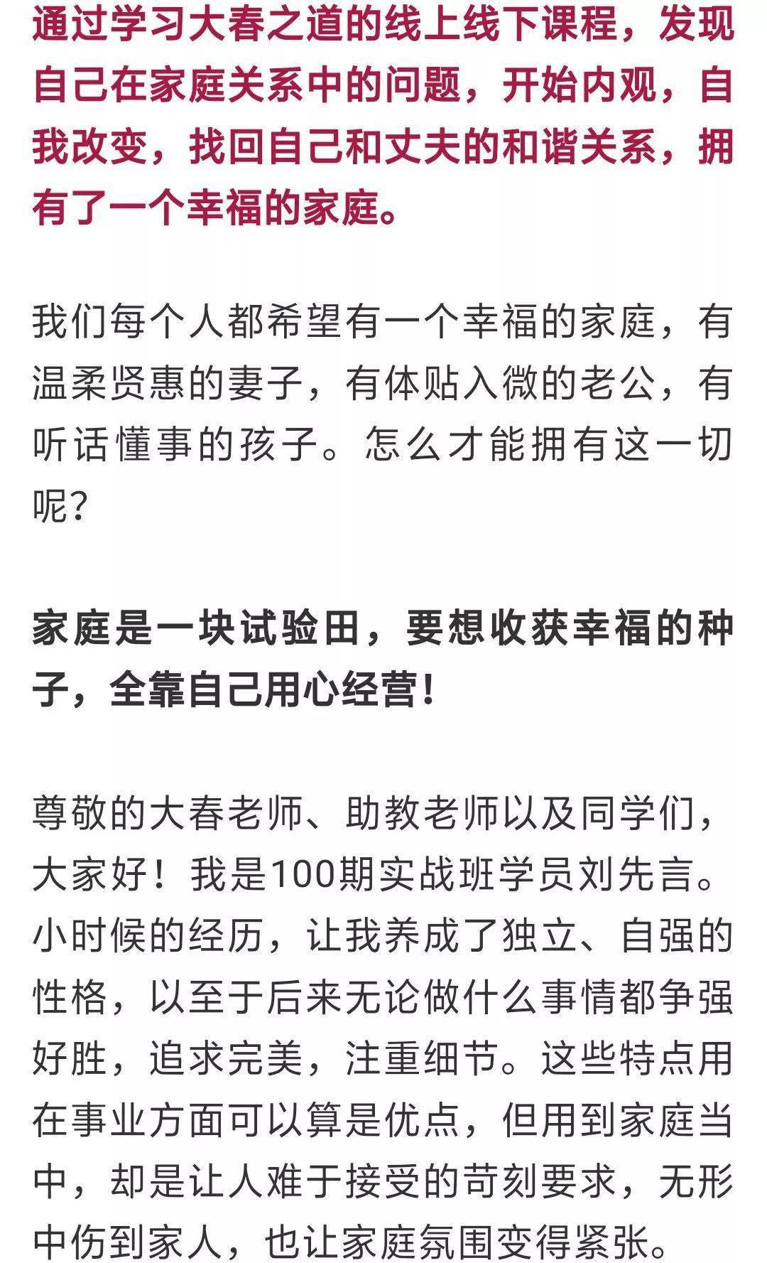幸福的方式简谱_儿歌简谱(3)