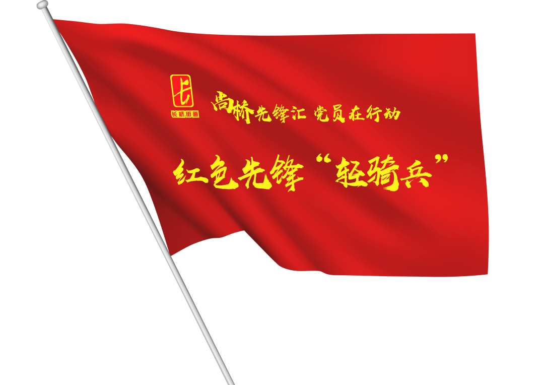 红色先锋轻骑兵发出招募令快快亮出身份吧
