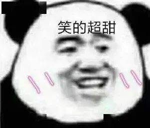 红叶|大荒大片指南 :穿上它们,你也可以一夜爆红!