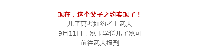 6个月|6个月后,这一幕太催泪了!援汉安徽医生为儿子拍了张照片