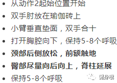 简谱瑜伽_瑜伽卡通图片