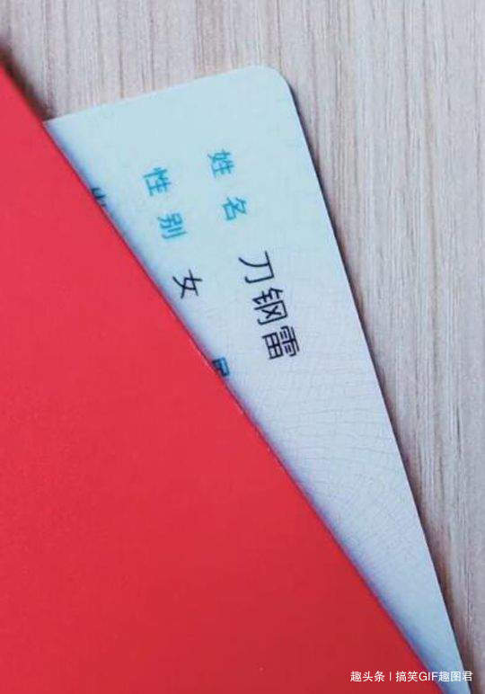 搞笑GIF:交到这样的女朋友 注定每天都有惊喜