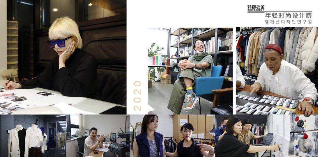 承包|?百元就能get的韩都妙汉联名新款，承包你的初秋衣柜！