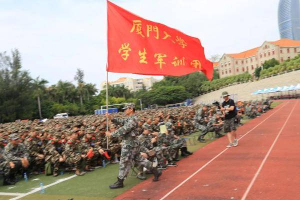 厦门|厦门大学2020级新生开学典礼全景直击！