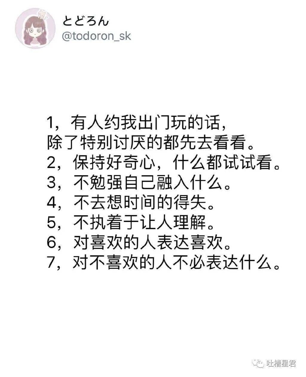 梦醒时分，解析晚上做梦梦见交了一个男朋友一天之后分手，我哭了的深层含义