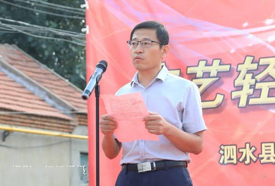 今天:山东泗水这个村的活动太接地气了!村里百姓都说好!