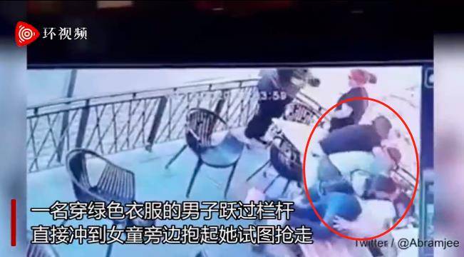 画面曝光 男子在餐馆强行抢夺儿童