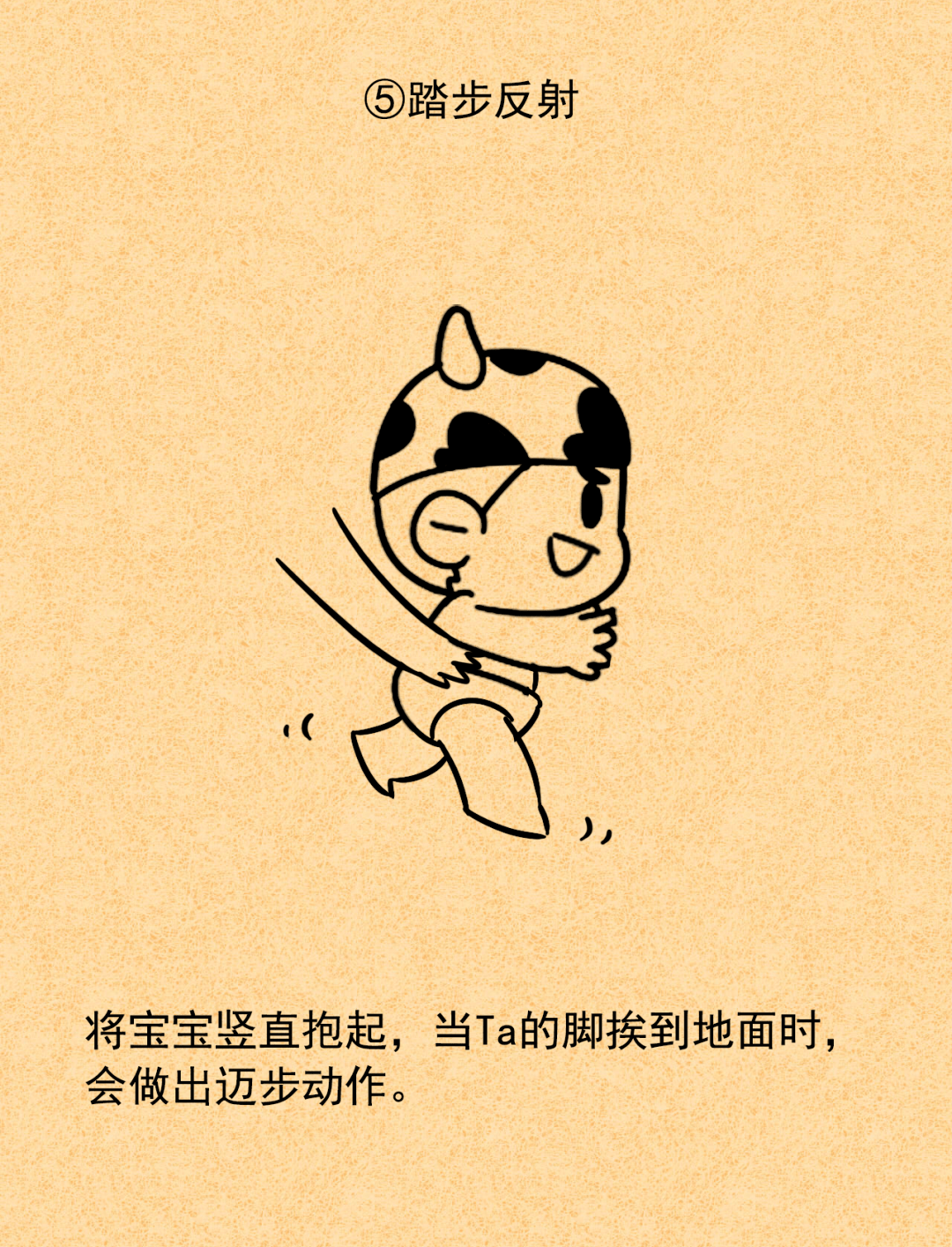 家长|可能是发育异常，家长快试试！如果宝宝不会这几个小动作