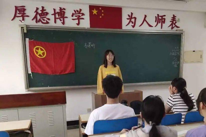 怎么成为党的发展对象 d40db1012f1b4af4b0cde12a10fa7e3e.jpeg