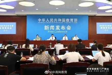 国庆|这些高校公布国庆假期！最短1天