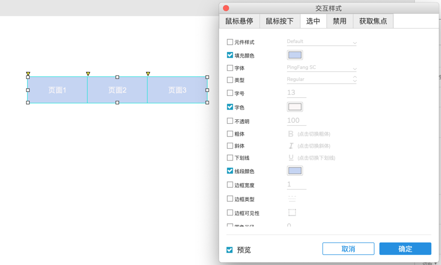 tab选项卡切换原理是什么_什么是选项卡