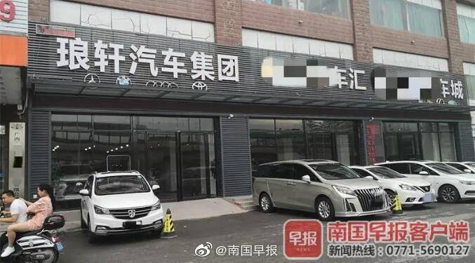 老板|交5000元8天后返1万元？南宁250多人交钱后却被告知“老板出事了”