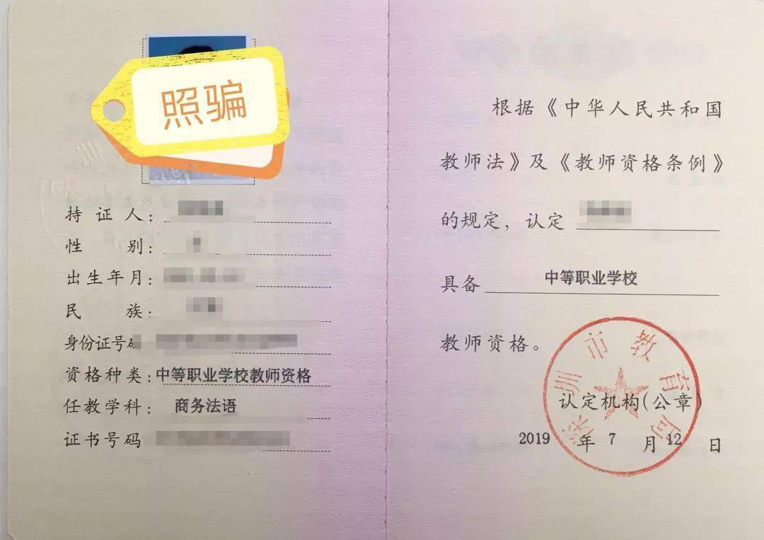 数据标注师资格认证难吗 fce2b12337e1484d80bc0e7e400d8547.jpeg