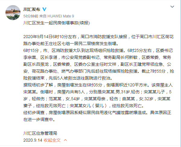 煤气罐在什么情况下会爆炸（煤气罐在什么情况下会爆炸家里）