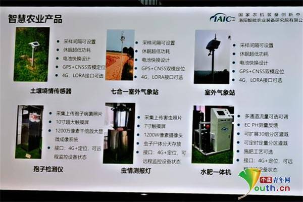 拖拉机|5G赋能、北斗定位 中国首台5G+氢燃料电动拖拉机“洛阳造”