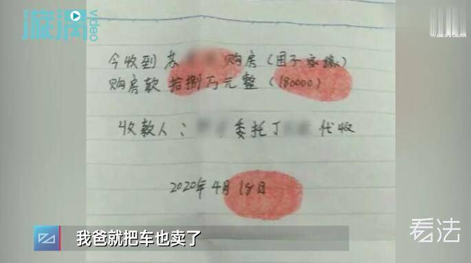 女子自曝产子4月后丈夫消失 陆续借走家里50余万