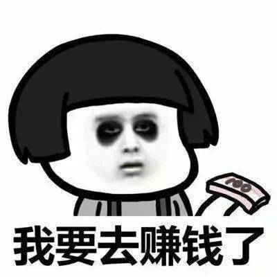 转账|18次转账后，她损失了53万……