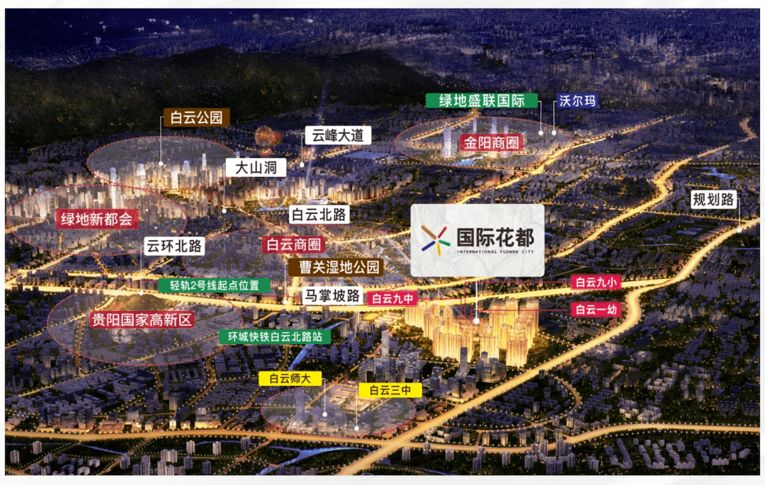 贵阳市白云区人口_中国双胞胎市辖区,明明属于不同的省,名字却一模一样(2)