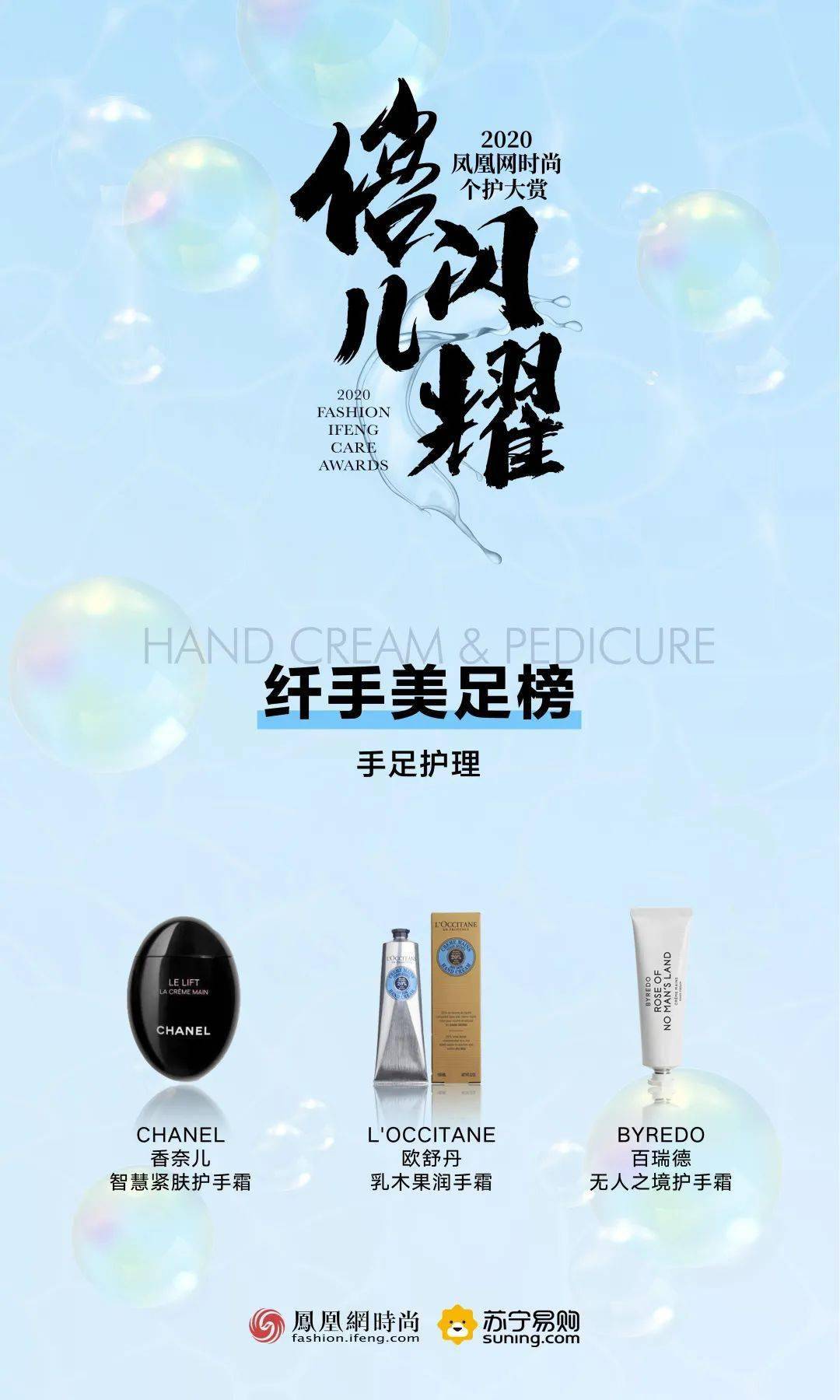 时尚|孟佳成团后时尚资源好到逆天 还不是因为私下这些“小动作”！