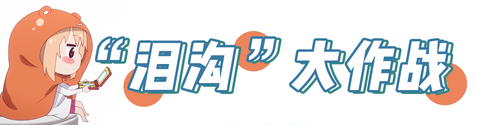 女生|女生的眼睛好不好看，关键还看这一点！