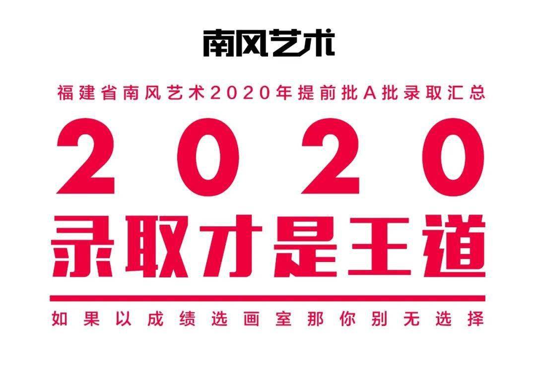 南风招聘_华夏之都丨一座新城,600亩超级高端文化大盘(3)