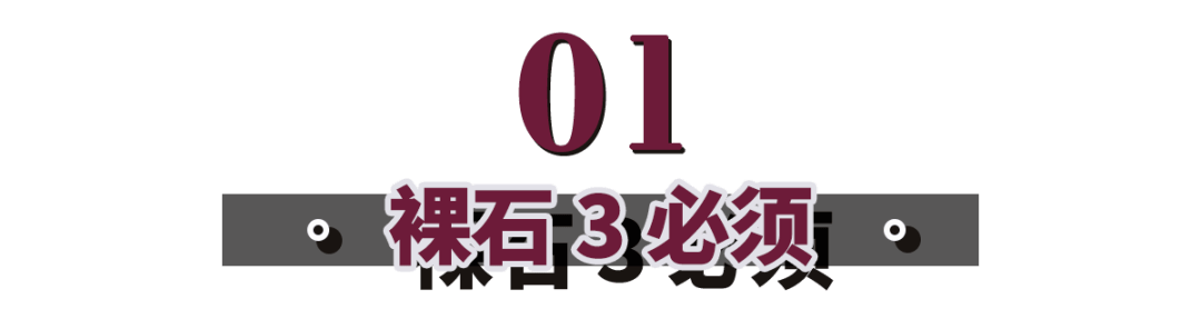 钻石|杨杨：在专柜，买品牌钻戒，自己一定亏？真相远比你想的更复杂！
