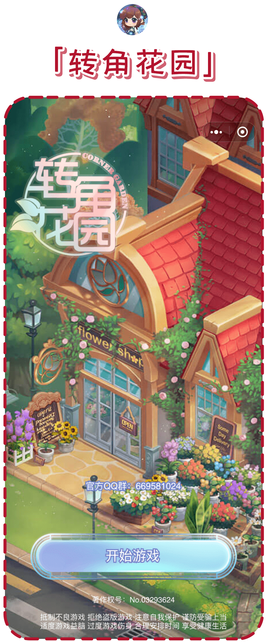 461b19b3be2d4e99a444cbab9da0a6fd.png