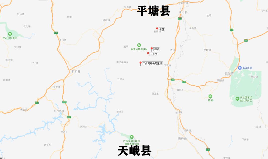贵州平塘至广西天峨高速公路开工建设