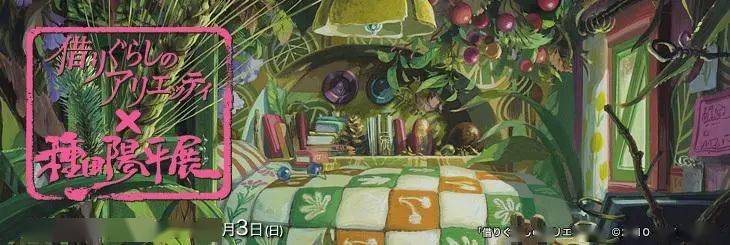 设计|日本Banner设计，不止性冷淡