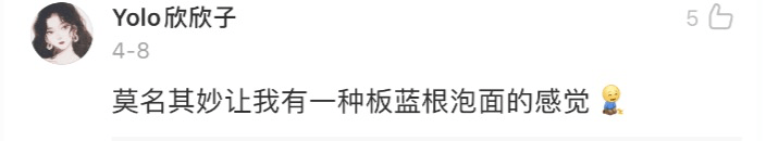 品牌|现在的跨界互动，有多少是为了老板做的？