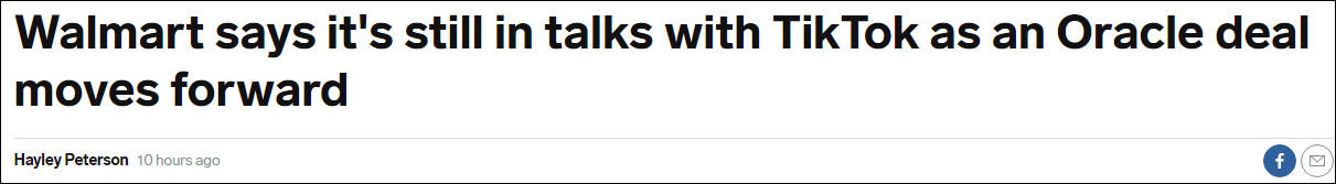 TikTok|微软收购提议被拒后，沃尔玛仍在和TikTok讨论电商合作