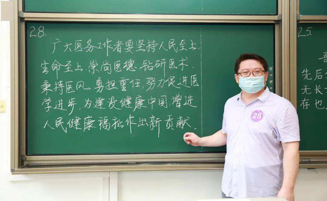 清华老师的板书又火了!这些高颜值板书你最喜欢哪个?