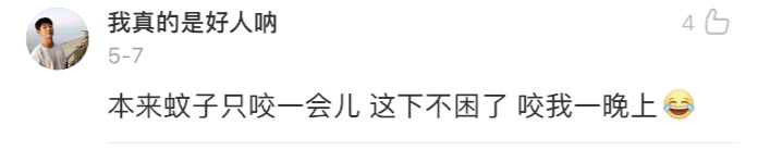 品牌|现在的跨界互动，有多少是为了老板做的？