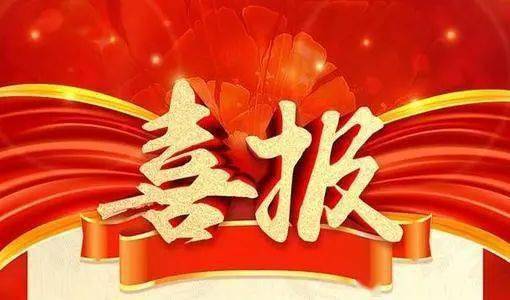2020年河北特岗排名_2020年中央“特岗计划”各省份设岗名额确定河北省