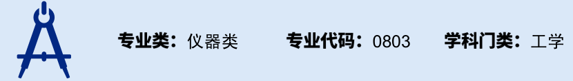 技术|2021考生重点参考!2020大学专业报考热度排行榜