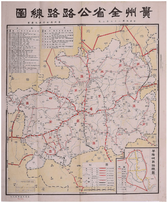 1938年的贵州全省公路路线图