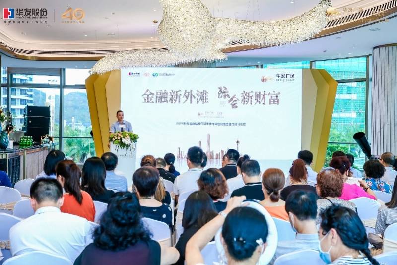 华发|亿万资本聚集，横琴蝶变“金融新外滩”
