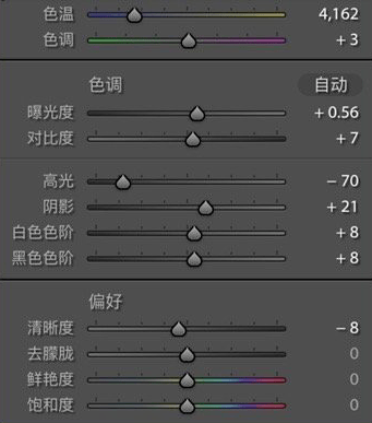 调整|宫崎骏同款动漫色调，这样调超级爱！
