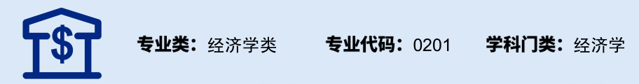 技术|2021考生重点参考！2020大学专业报考热度排行榜