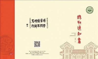 创意|高校文创拼创意巧设计