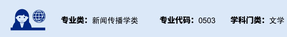 技术|2021考生重点参考!2020大学专业报考热度排行榜