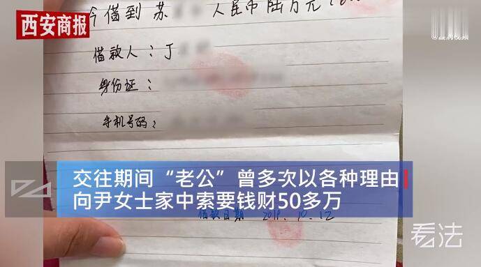 女子自曝产子4月后丈夫消失 陆续借走家里50余万